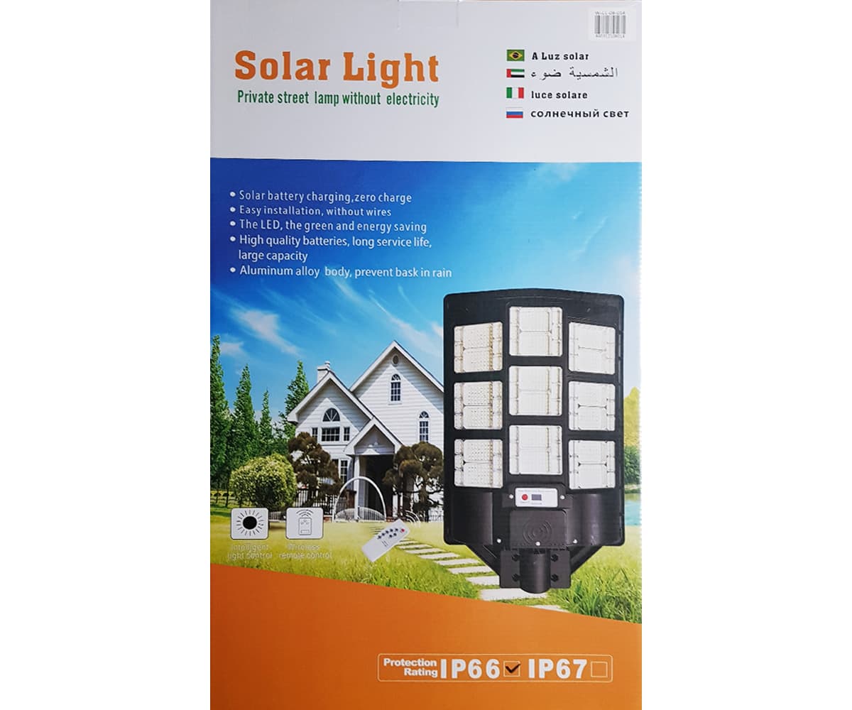 Lámparas Solares 1000W SOLAR LIGHT